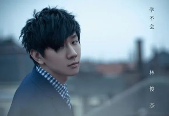 林俊杰快乐大本营2012唱新歌表白  粉丝疯狂致录影中断