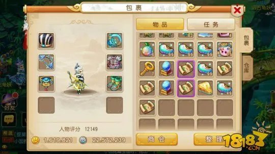 梦幻西游手游赤金宝箱开出神兜兜几率实测