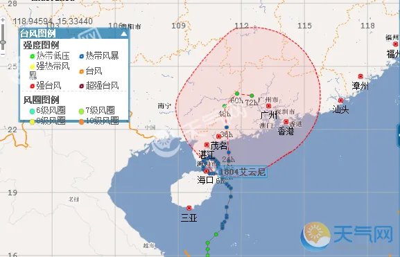 2018年第5号台风路径实时发布系统 台风马力斯新消息
