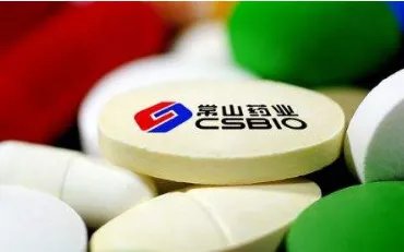 常山药业遭行政处罚罚款多少？