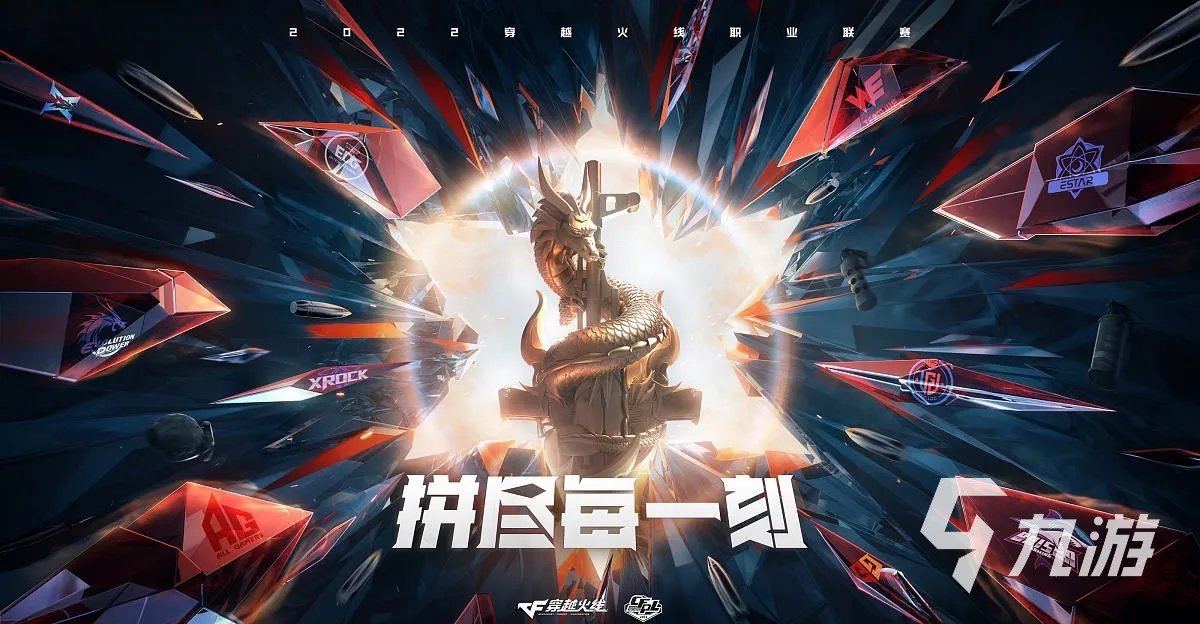 穿越火线账号出售去哪 可以迅速出售账号的卖号平台推荐