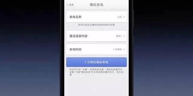 Smartisan OS有哪些新功能呢?