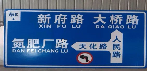 反光标牌的材料是什么？