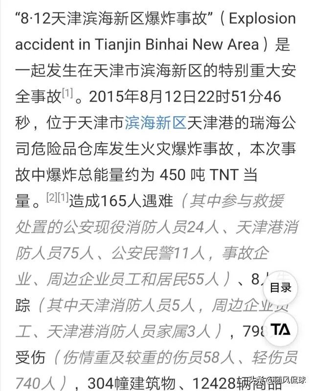 武汉卓尔今年能保级吗？卓尔今年主场会是在沌口吗？