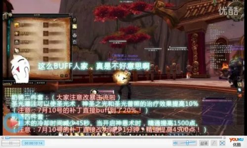 魔兽世界5.4补丁中各职业T16套装吐槽