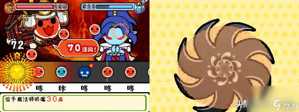 太鼓达人dx怎么玩 太鼓达人图文通关攻略