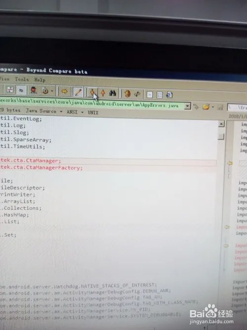 Beyond Compare对比工具介绍