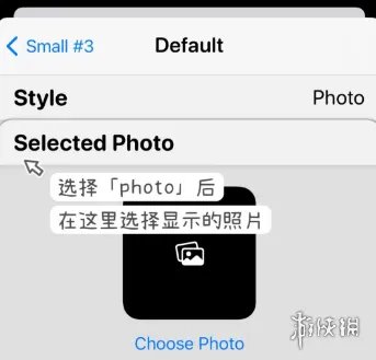 iOS14怎么设置桌面好看 桌面自定义方法