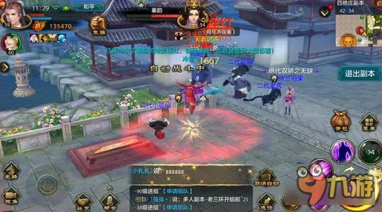 天龙八部四绝庄怎么刷 天龙八部四绝庄攻略