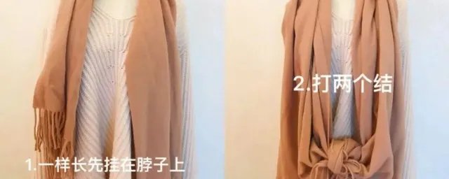 戴围巾的方法