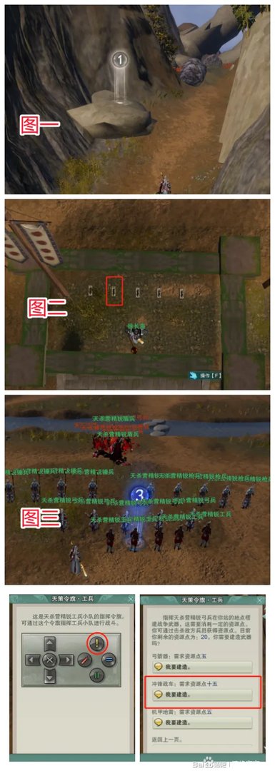 剑网3怀旧服英雄天子峰副本攻略