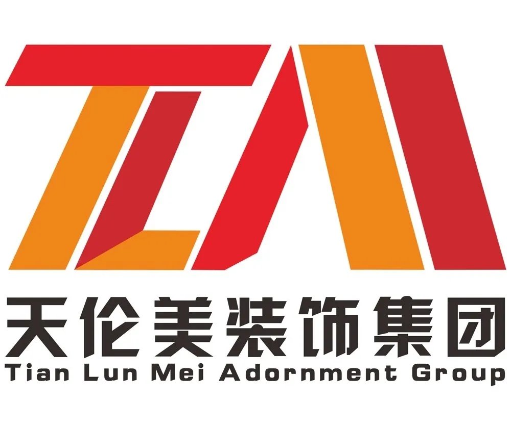 成都装修设计公司有哪些 成都口碑好的装修公司