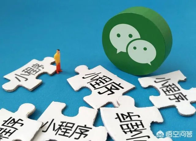 2018微信公开课：小程序赋能智慧零售，以「种草文」为主的内容电商会成为消费新主流吗？