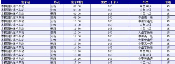 从北京到白洋淀坐车怎么坐
