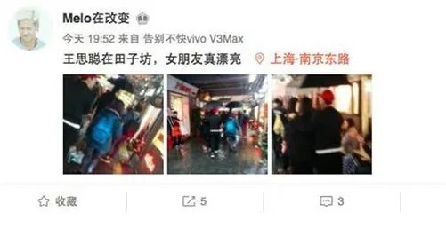 偶遇王思聪逛街