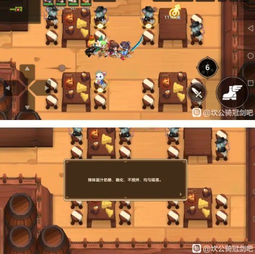 坎公骑冠剑6-1超详细图文通关攻略