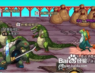 dnf假扮马萨乔任务怎么做