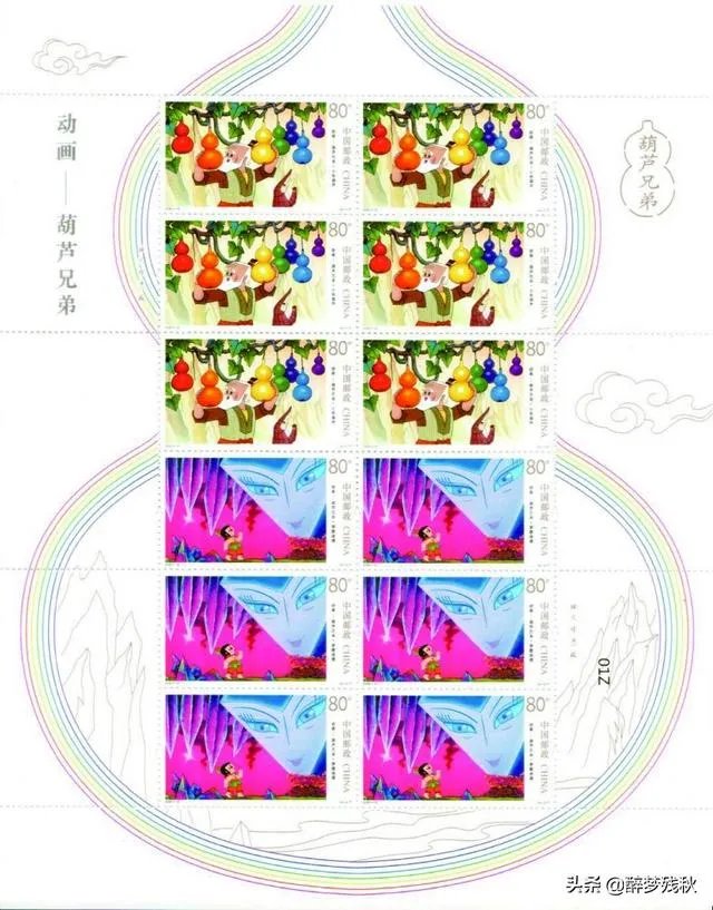 2020葫芦兄弟邮票还能买吗？