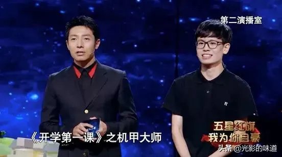 2019《开学第一课》观后感如何？