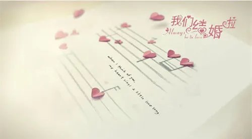 婚礼电子请柬制作方法 结婚用电子请柬好吗