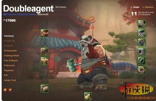 《魔兽世界》官方公开清除新型盗号木马方法