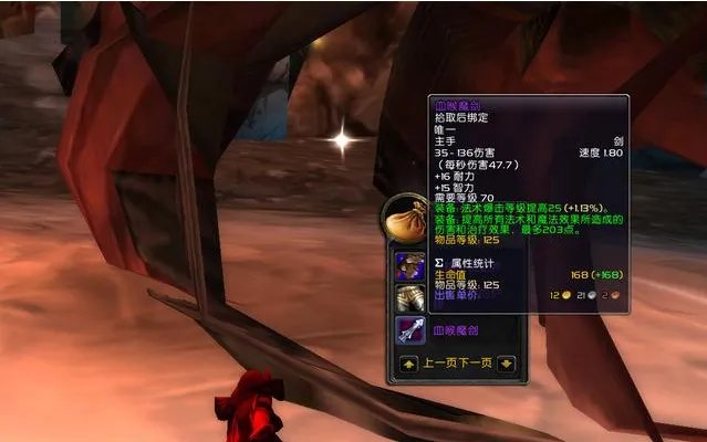 魔兽世界tbc格鲁尔掉落物品都有哪些？