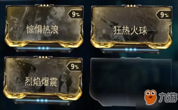 《星际战甲》火女技能怎么玩 火女配卡攻略