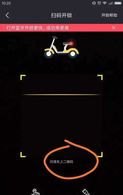 觅马出行如何使用