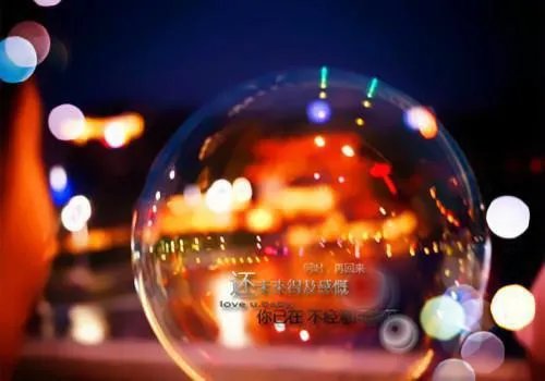 亿万前妻高攀不起苏楠傅邺川 亿万前妻高攀不起小说免费阅读