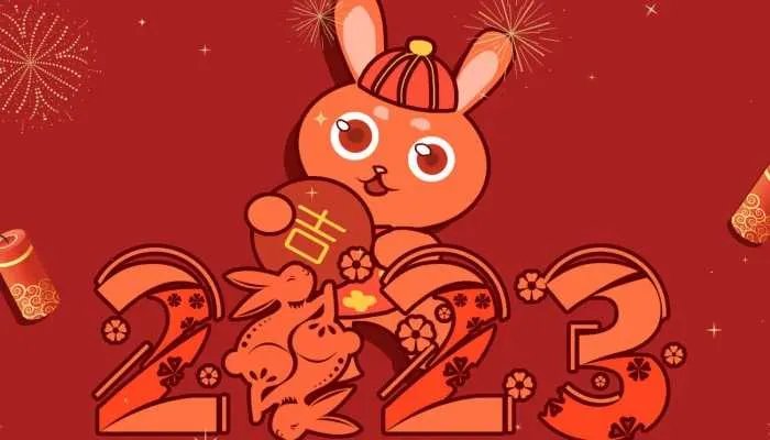 2023年兔年祝福语