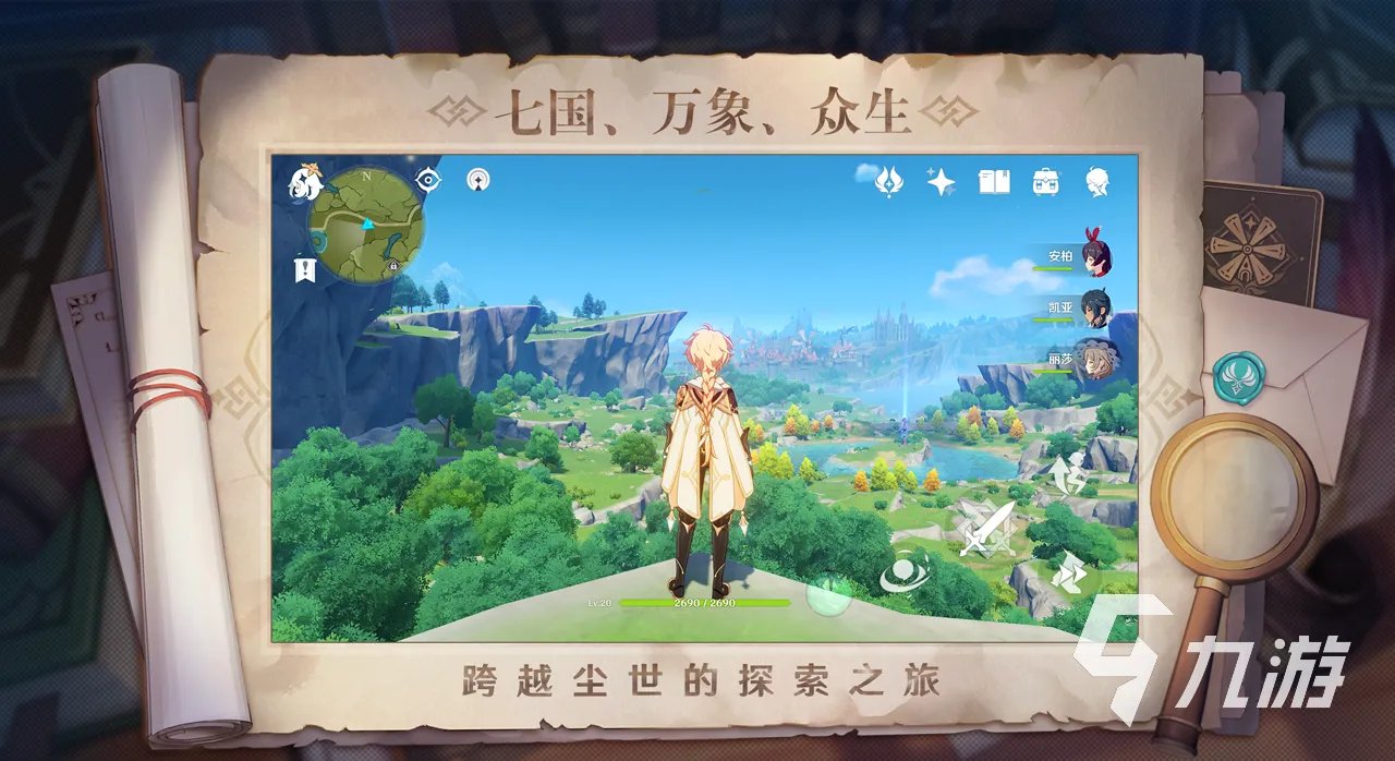 十大画面好的手机游戏推荐2021 前十高画质手机游戏游排行榜