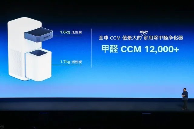 新版净化器&优点智能锁携手坚果3齐亮相