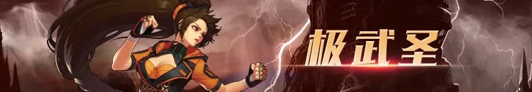 《DNF》100女散打加点推荐