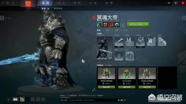 DOTA里剑圣打骷髅王怎么打？