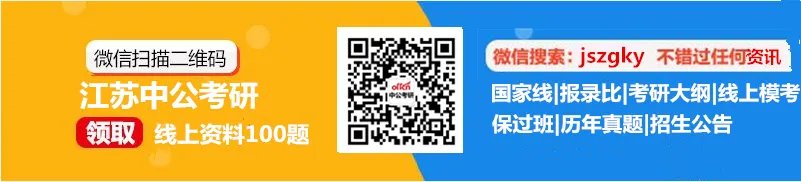 盐城市招生考试中心2018考研现场确认时间地点