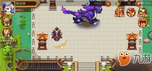 乱世曹操传隐藏BOSS位置介绍 隐藏BOSS在哪