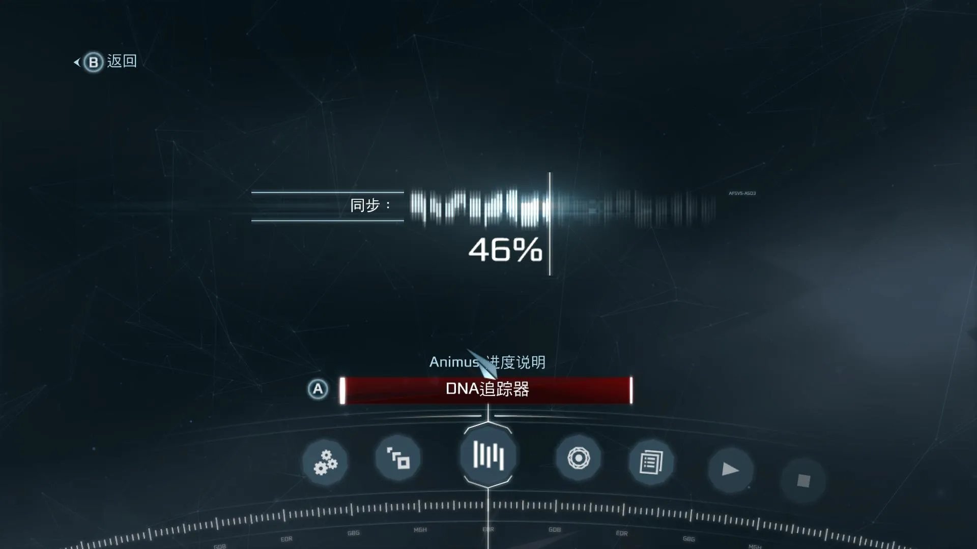 刺客信条3各阶段R组存档大全