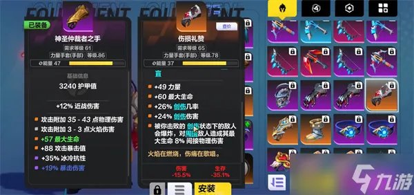 火炬之光无限余火获得途径一览