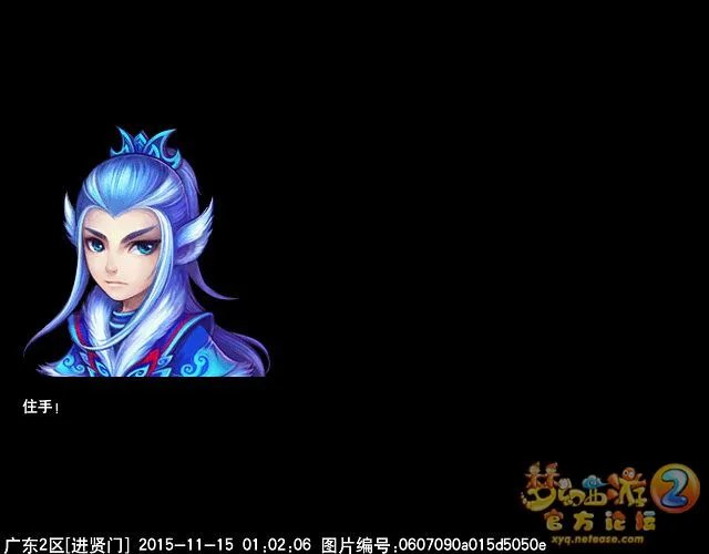 梦幻西游召唤兽幽灵剧情任务怎么完成