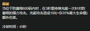 《LOL》S11赛季克烈天赋符文怎么加点 S11赛季克烈天赋符文加点攻略