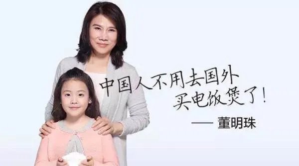 马云和王健林等一些大佬的耻辱是什么？