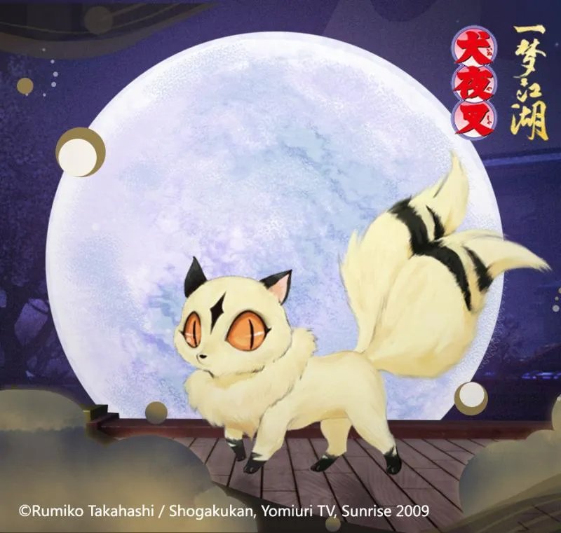 《一梦江湖》X《犬夜叉》千年羁绊再相逢