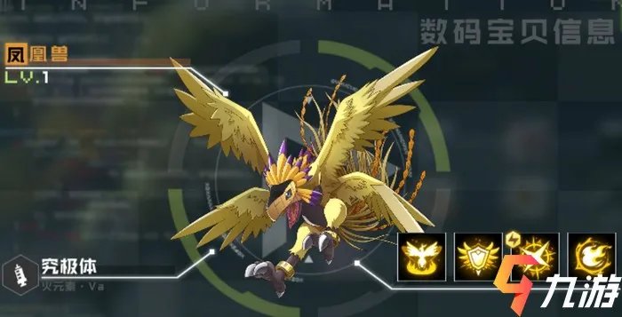 数码宝贝新世纪究极体排名 强力究极体数码兽推荐​