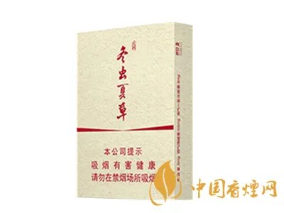 冬虫夏草香烟2021价目表 冬虫夏草香烟图片及报价2021