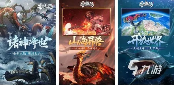 中国网游排行榜2022游戏大全 中国网游排行榜游戏推荐