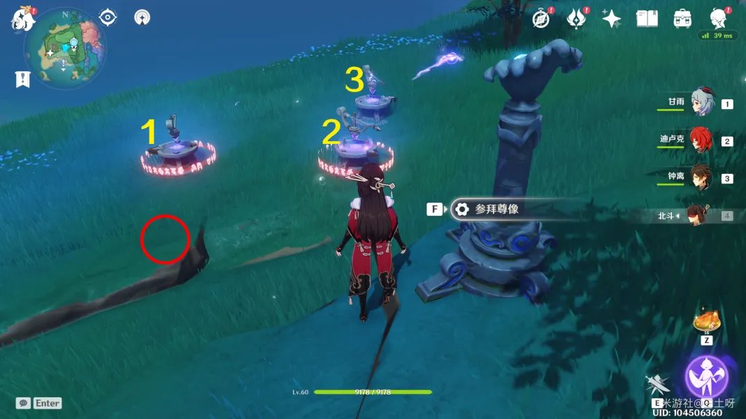 原神小卷婆婆占卜全任务攻略