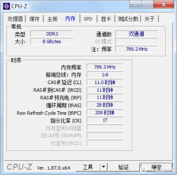 Y430P拆机：安装内存+清灰