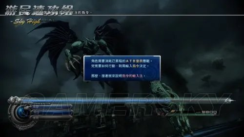 最终幻想13-2 全流程图文攻略 详细新手教程