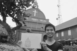 小伙招募5人穷游8国 写满20万字游记