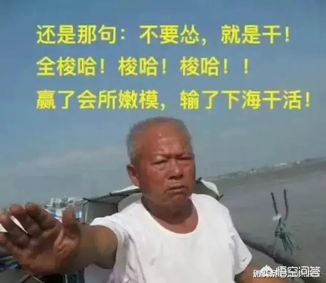 孙宏斌与柳传志是怎么个情况？